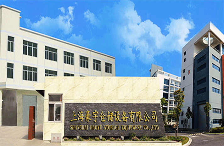 成都星辉农业发展有限公司-